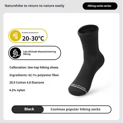 Naturehike Wind Walked Hiking Mid-Tube Socks