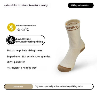 Naturehike Lightweight Shock Absorption Hiking Ankle Socks