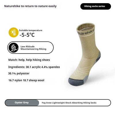 Naturehike Lightweight Shock Absorption Hiking Ankle Socks