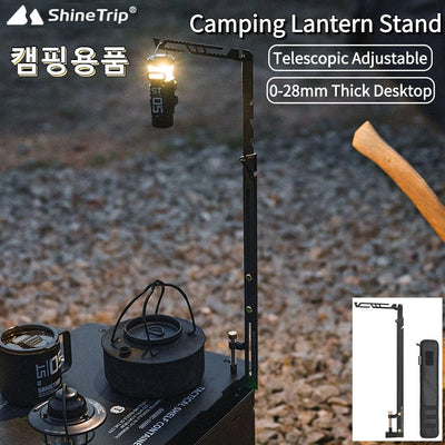 ShineTrip 05 Series Portable Camping Light Stand Retractable